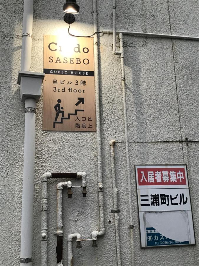 Hotel Credo Sasebo Zewnętrze zdjęcie